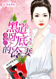 我能回档不死