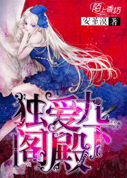 荒野之绝境求生