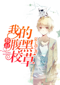 阿莹人体艺术