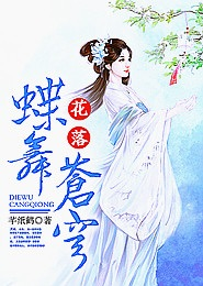 都市极品医帝