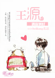 守护甜心之樱花紫月泪