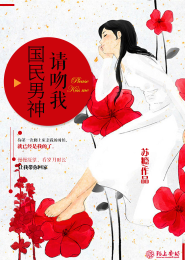 魔王的勇者物语