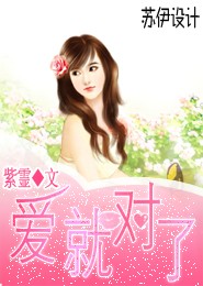 阿芮，阿芮