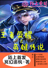 男主穿越招摇世界