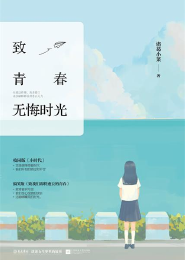 刁蛮医妃：夫君，皮痒了吗