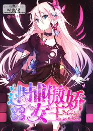 权倾天下,王妃狠绝色