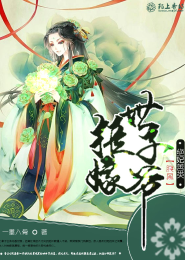 三国封神策