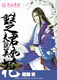 混沌輪迴訣