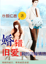 炮灰逆仙手札
