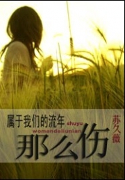 女将军的古代小说