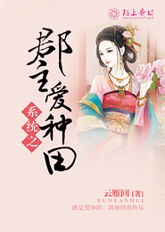 热血江湖中华饭霸