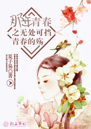 樱花烂漫