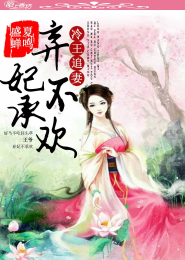 仙界来个小师姐