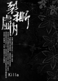 你若安好我便心安