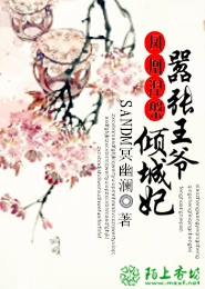 后宫如懿传5小说