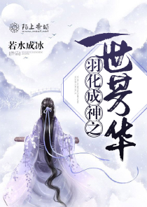 无敌相师林天小说