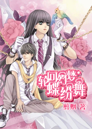 重生之妖孽修仙叶玄