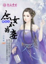 帝女花之香夭歌词