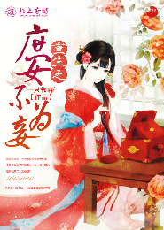 快穿反派：我的宿主是上神