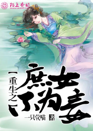 游戏剧同人小说