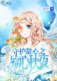 荒–妖陵记
