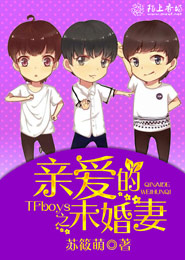 TFBOYS需要