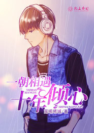 倒霉的孩子碰上这么