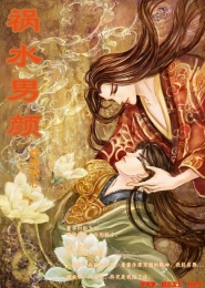 小说长门纪事晋江
