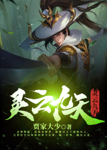 gy武林高手的日子全文阅读