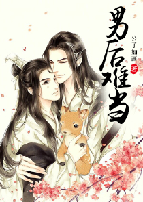 抢婚医少没羞没臊