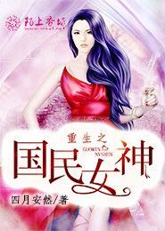 千面女帝：废材法师要逆天