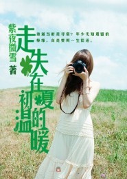 武动极烬