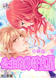 今天霸总顺利退房了吗