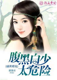 甜蜜闪婚：校草大人，请低调！