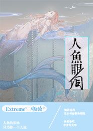 加油大魔王39在哪看