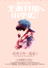 龙印战神txt下载