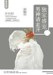 圣道传奇