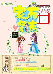 无敌学霸系统漫画酷漫