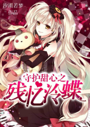 敖胥的天书