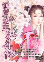 穆色四和，心生欢喜