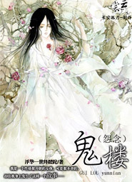 《名门首席花式宠妻》