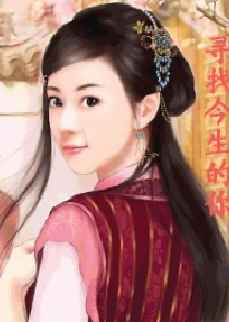 重生之将门庶女小说