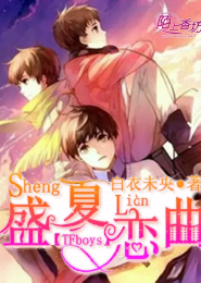 桃花不肯落