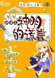 Hp道法时刻