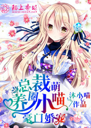 三大刁蛮公主pk三大恶魔王子