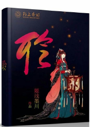 调皮甜妻：撞上神秘总裁