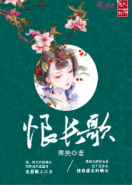 劫来良夫：无敌小农女