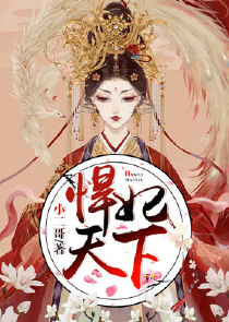三国之黄巾贼