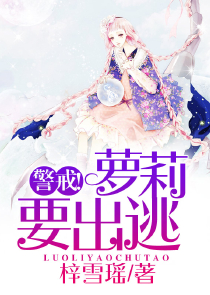张敏和白洁