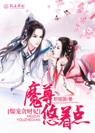 赵婧竹小说全集